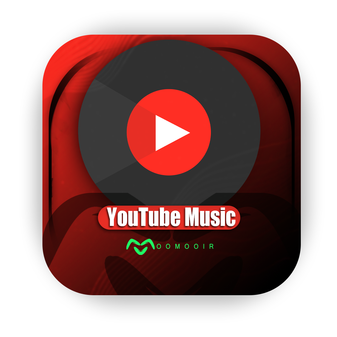 یوتیوب موزیک | YouTube Music