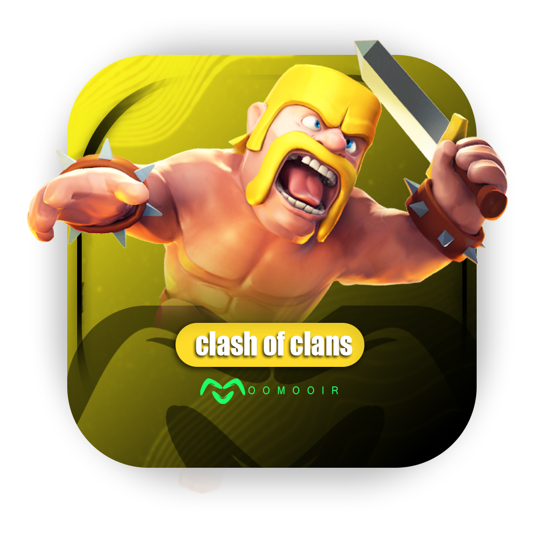 کلش آف کلنز | Clash of Clans