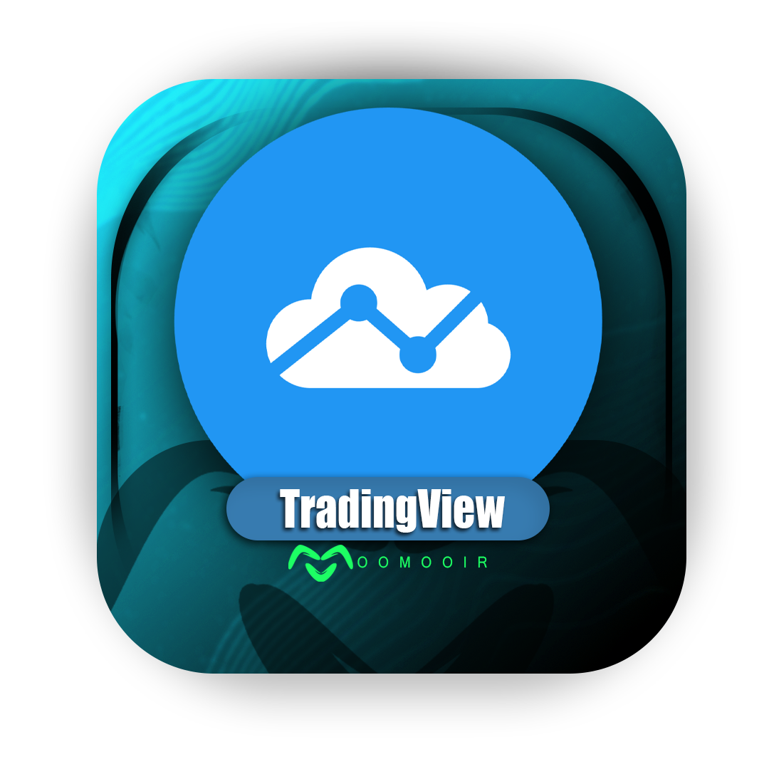 تریدینگ ویو | TradingView