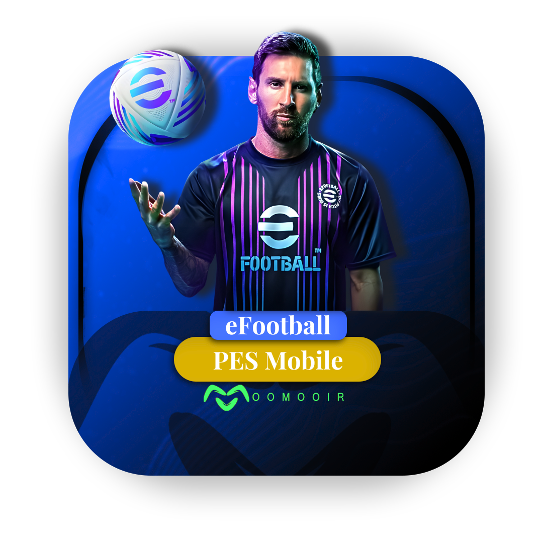پس موبایل | PES Mobile | eFootball